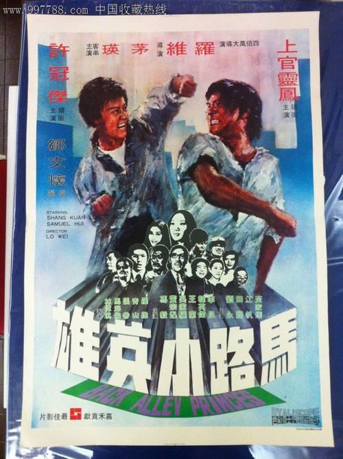 一比一仿日本福山平成大学文凭毕业证